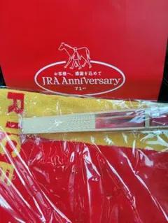 2025年最新】JRAアニバーサリーの人気アイテム - メルカリ