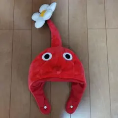 ピクミン　なりきり帽子　赤ピクミン