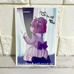 希少】ハッピーシュガーライフ 三洋堂書店購入特典 イラストカード