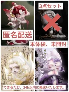 【期間限定値下げ】 SKULLPANDA Petals in Four Acts