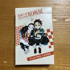 2026年最新】吾峠呼世晴原画展 トランプの人気アイテム - メルカリ