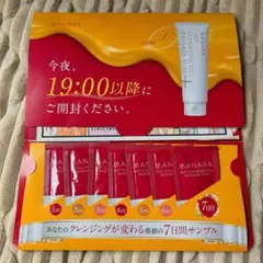 マナラ ホットクレンジングゲルマッサージプラス 7日分