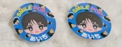 M!LK 塩﨑太智 SMILE POP! 会場限定ステッカー
