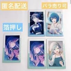 プロセカ 桐谷遥 日野森雫 エピカ 22b 箔押し