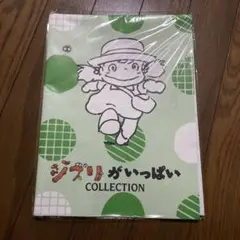 Item thumbnail for item 7fa6cfdf-341b-4956-9f4a-a8453aa99265