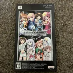 ヴァイスシュヴァルツ ポータブル ブーストシュヴァルツ　pspソフト