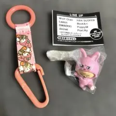 スキズ パピーム つまんでつなげて ガチャ