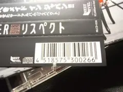 2025年最新】ライムスター リスペクトの人気アイテム - メルカリ