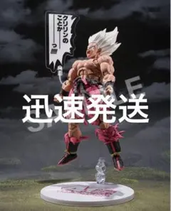 スーパーサイヤ人孫悟空-ゲンキダマツリEdition- S.H.Figuarts