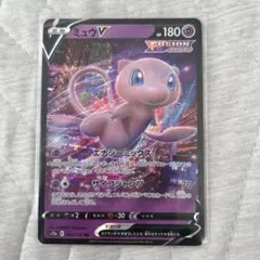 2026年最新】ポケモンカード vstarユニバース ミュウの人気アイテム