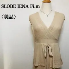 【美品】スローブイエナ ニットワンピース ベージュ リブ編み Vネック ロング丈
