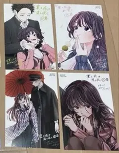 薫る花は凛と咲く