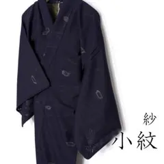 みっちゃん様 リクエスト 2点 まとめ商品