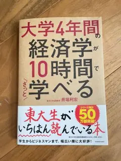 ゆきのんぴ様 リクエスト 2点 まとめ商品