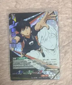 2025年最新】ハイキュー バボカ 影山の人気アイテム - メルカリ