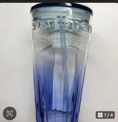 STARBUCKS ブルーグラデーションタンブラー 473ml