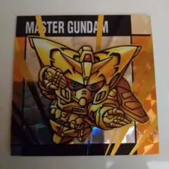 元祖SDガンダムスナックⅡ ハイパーモードマスターガンダム