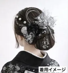 no.5041 成人式髪飾り　成人式　卒業式　髪飾り　シルバー　銀箔　水引