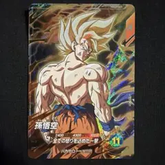 SDV3-011 孫悟空 ドラゴンボールスーパーダイバーズ