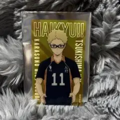 ハイキュー!!みんなの背番号~月島蛍~