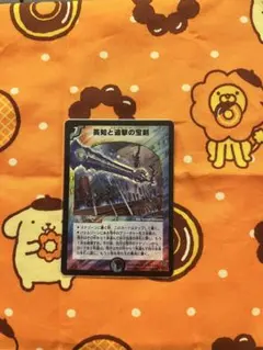 T.T様 リクエスト 4点 まとめ商品