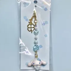 水色クローバー　キーホルダー　シナモン　シナモロール　サンリオ