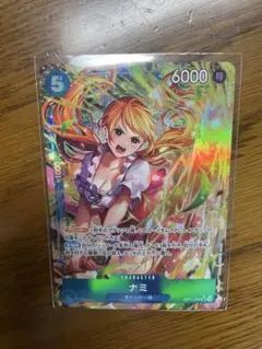 ナミ SR パラレル OP11-054