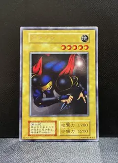 ◇遊戯王 初期 アサシン 地属性 5星 1700攻撃力 - メルカリ