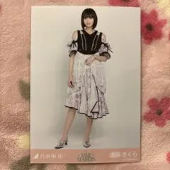 乃木坂46 遠藤さくら same numbers 生写真 ヒキ