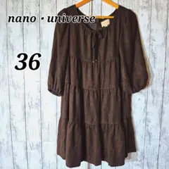 nano・universeナノユニバース スウェード ティアード7分袖ワンピース