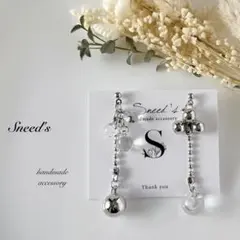 ▪シルバーccbビーズ×ドロップ＆鈴丸ビーズチャームピアス／イヤリング