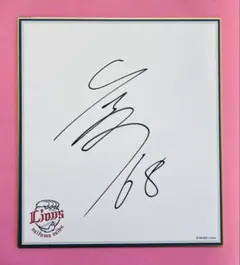 2026年最新】岸潤一郎サインの人気アイテム - メルカリ