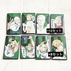 ハイキュー 援 青根 黄金川