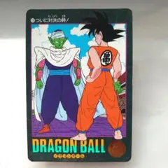 Item thumbnail for item 33745bf5-0a52-4313-b079-04b7360bddb4