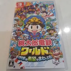 【時間限定値下げ】Nintendo Switch 桃太郎電鉄ワールド