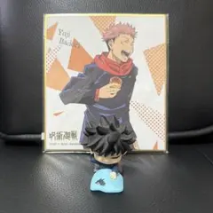 呪術廻戦 伏黒恵 おねむたん フィギュア　マスコット　ガチャガチャ　カプセルトイ