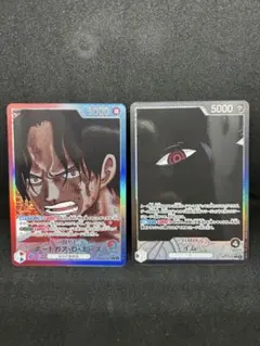 ワンピース カードゲーム ポートガス・D・エース,イム リーダーパラレルカード