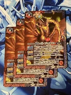 JAKO様 リクエスト 2点 まとめ商品