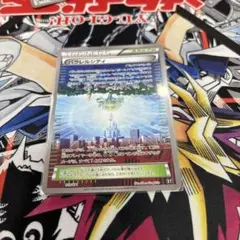 パラレルシティ