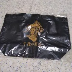 新品☆午後の紅茶☆非売品☆トートバッグ