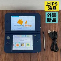 美品⭐️Nintendo New3DSLL 本体　上ips液晶　メタリックブルー