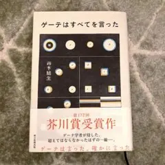 Item thumbnail for item aacdc084-1ce0-4c91-b3f9-879f870f446d