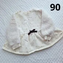 unafata　バースデイ　キラキラチェリートレーナー　90 裏起毛