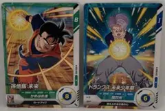 Item thumbnail for item 6745eb02-3295-4ea4-a9a1-174970797f2f