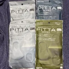 麦チョコ様 リクエスト 2点 まとめ商品