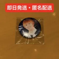 【即日発送】超特急 JOKER ライブHMV 特典 缶バッジ 店舗別特典 タカシ