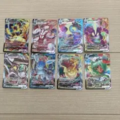 ポケモンカード VMAXセット 8枚