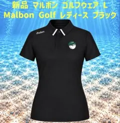 즉발송 신품 말본 골프 Malbon Golf 여성 골프웨어