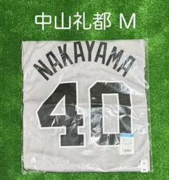 読売ジャイアンツ 山崎伊織 ビジターレプリカユニフォーム サイズL