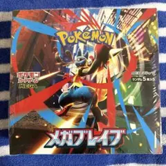 ポケモンカード メガブレイブ BOX シュリンク付き